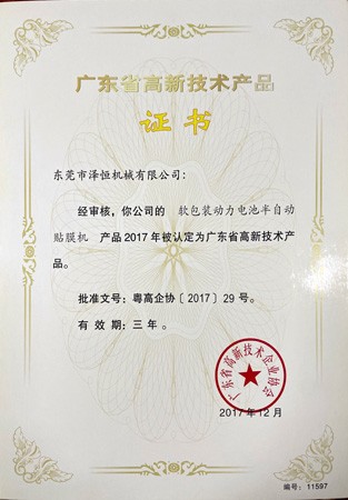 Honor